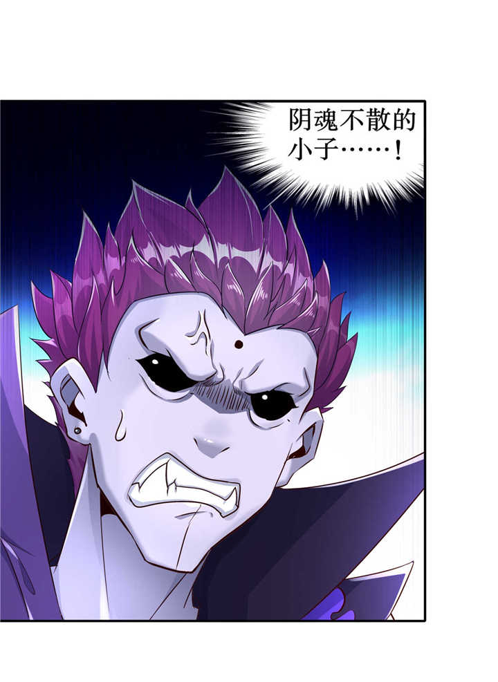 网游之最强算命师漫画,第90章：攻城战2图