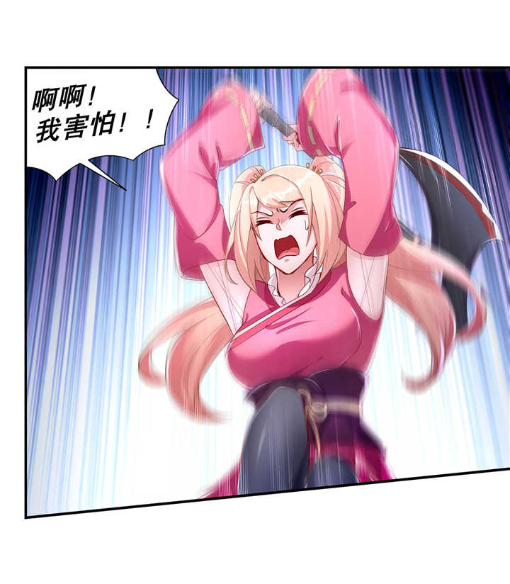 第77章：万蛇窟3