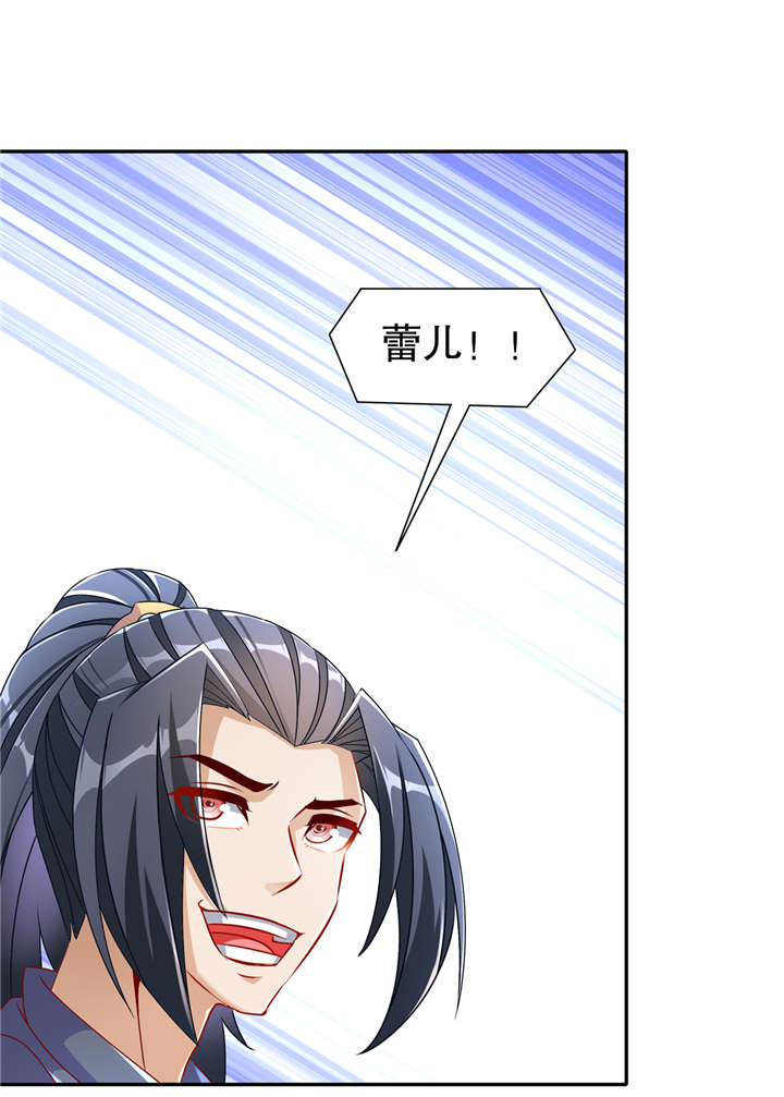 第98章：以彼之矛，攻你之盾1