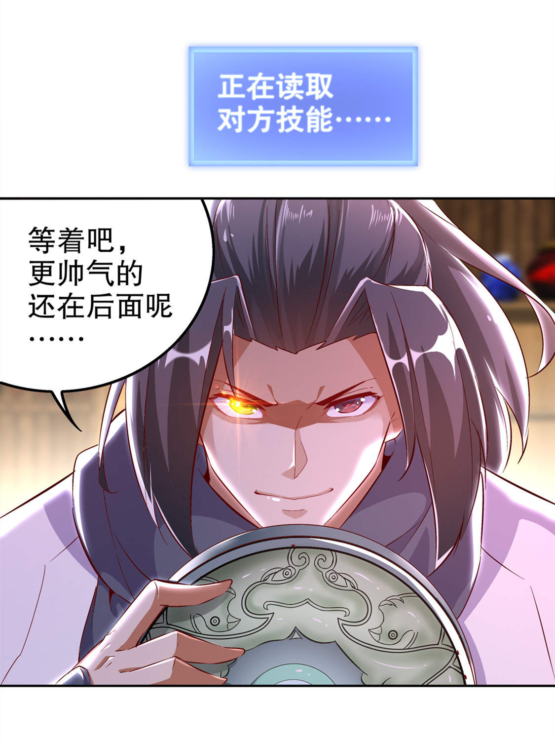 第28章：无法读取3