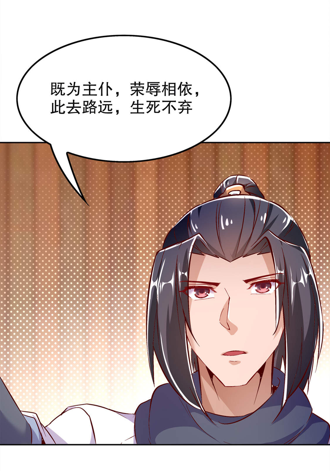 第24章：钱没了！2