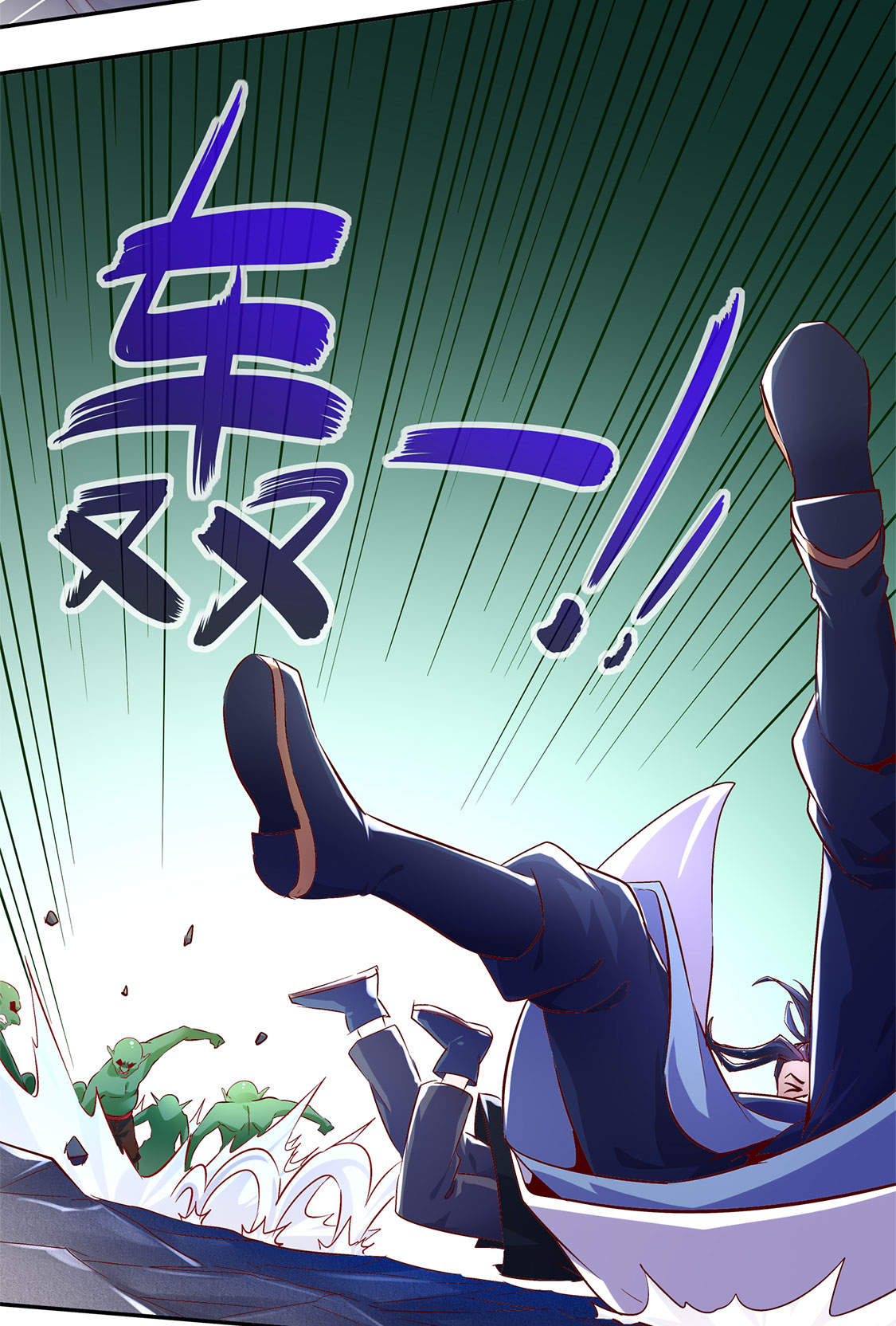 第17章：这技能真舒服4