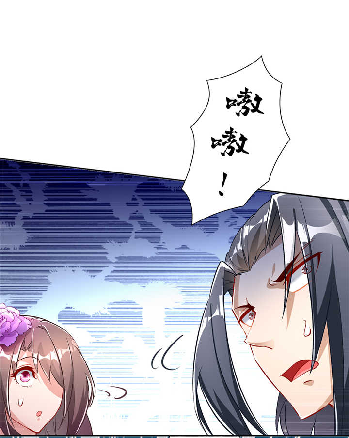 网游之最强算命师漫画,第69章：丑八怪，你过来呀！4图