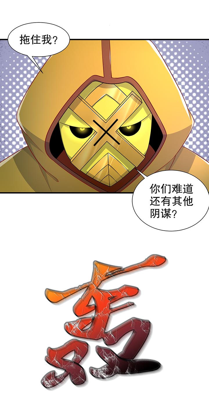 第101章：男人之间的对决4