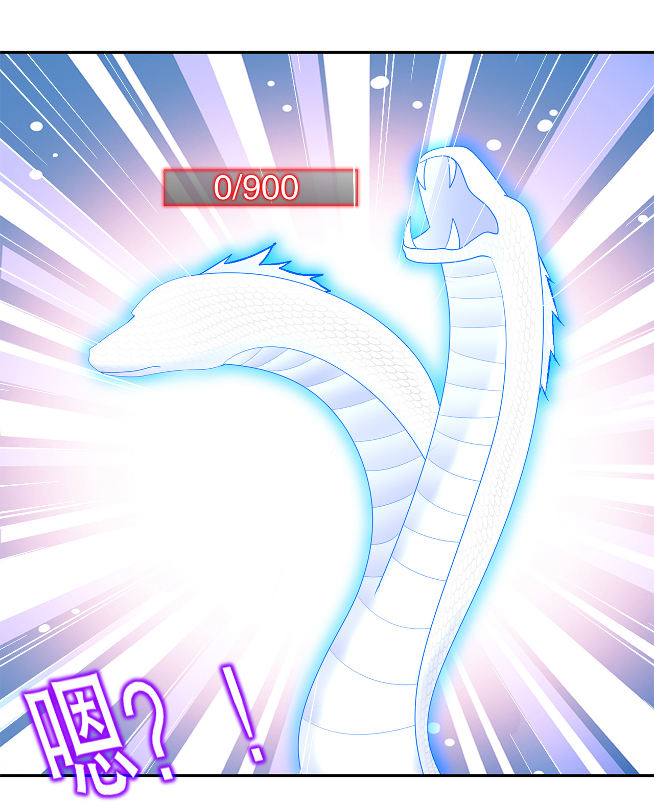 网游之最强算命师漫画,第78章：肉搏的算命师见过吗？2图