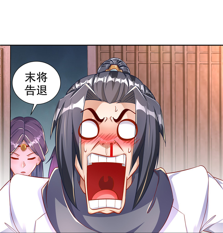 网游之最强算命师漫画,第86章：待寝吧2图