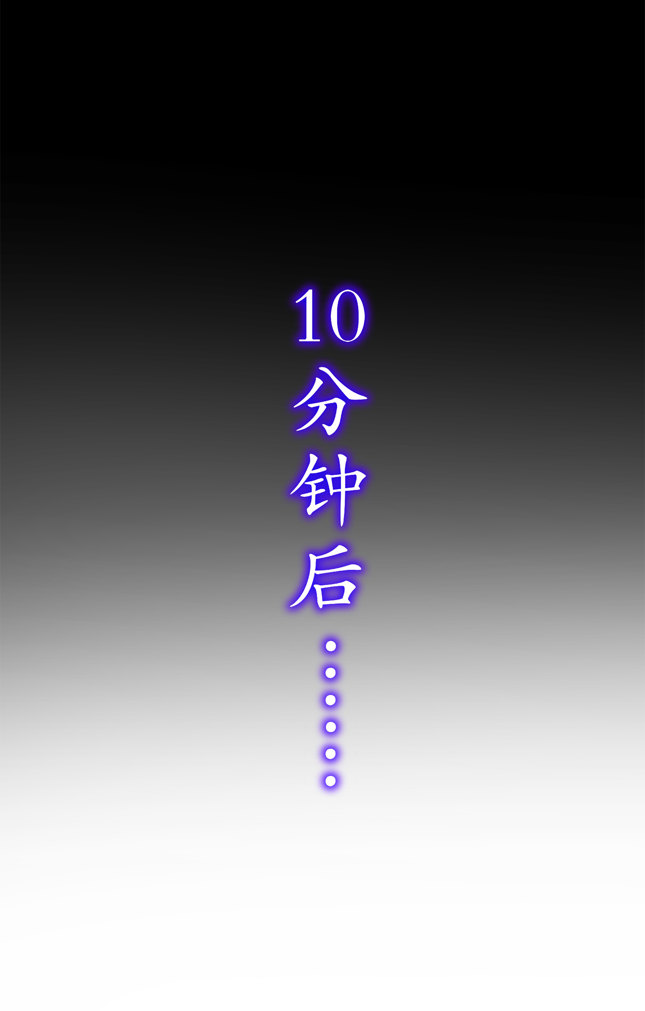 第78章：肉搏的算命师见过吗？3