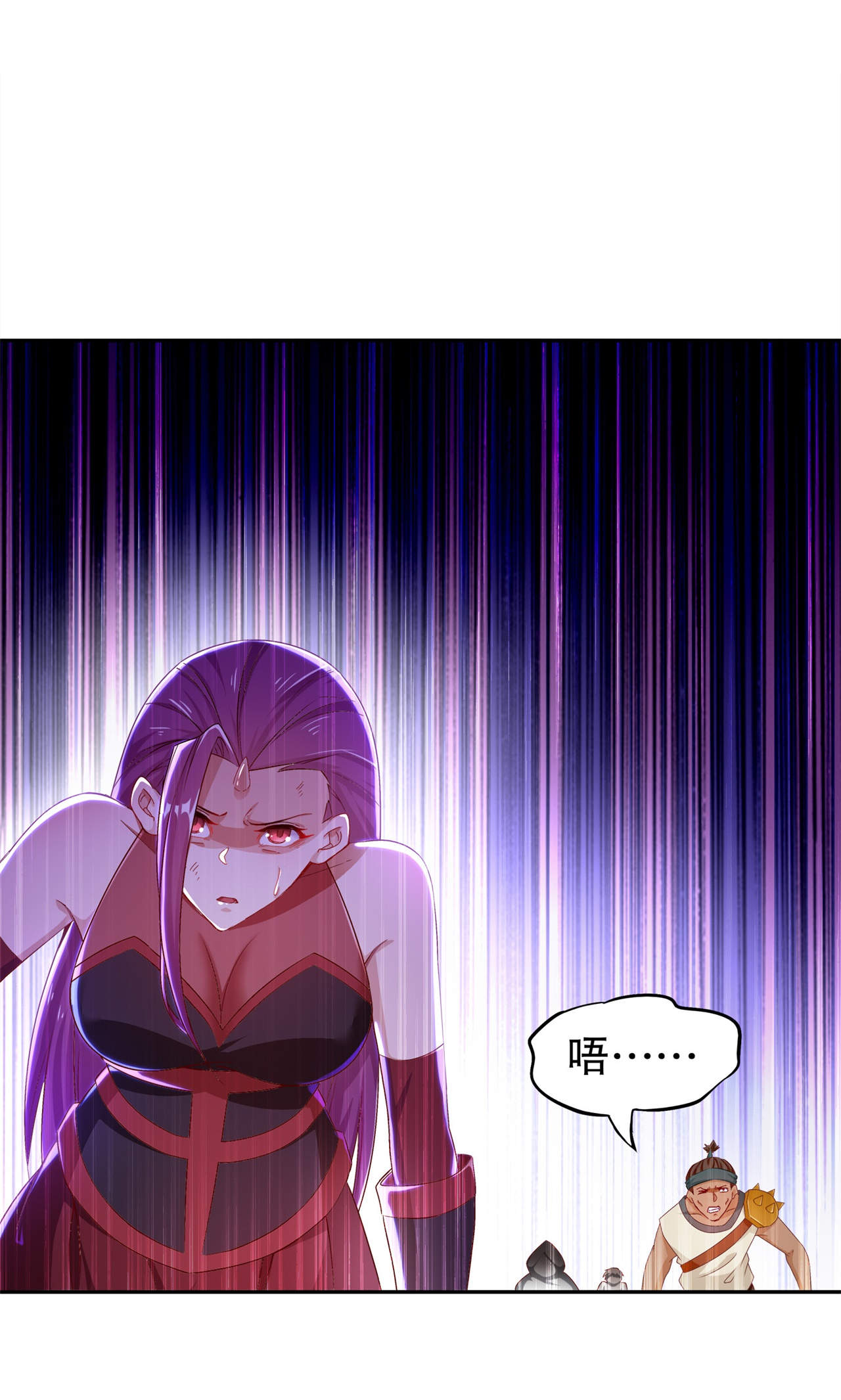 网游之最强算命师漫画,第37章：氪金冲天2图