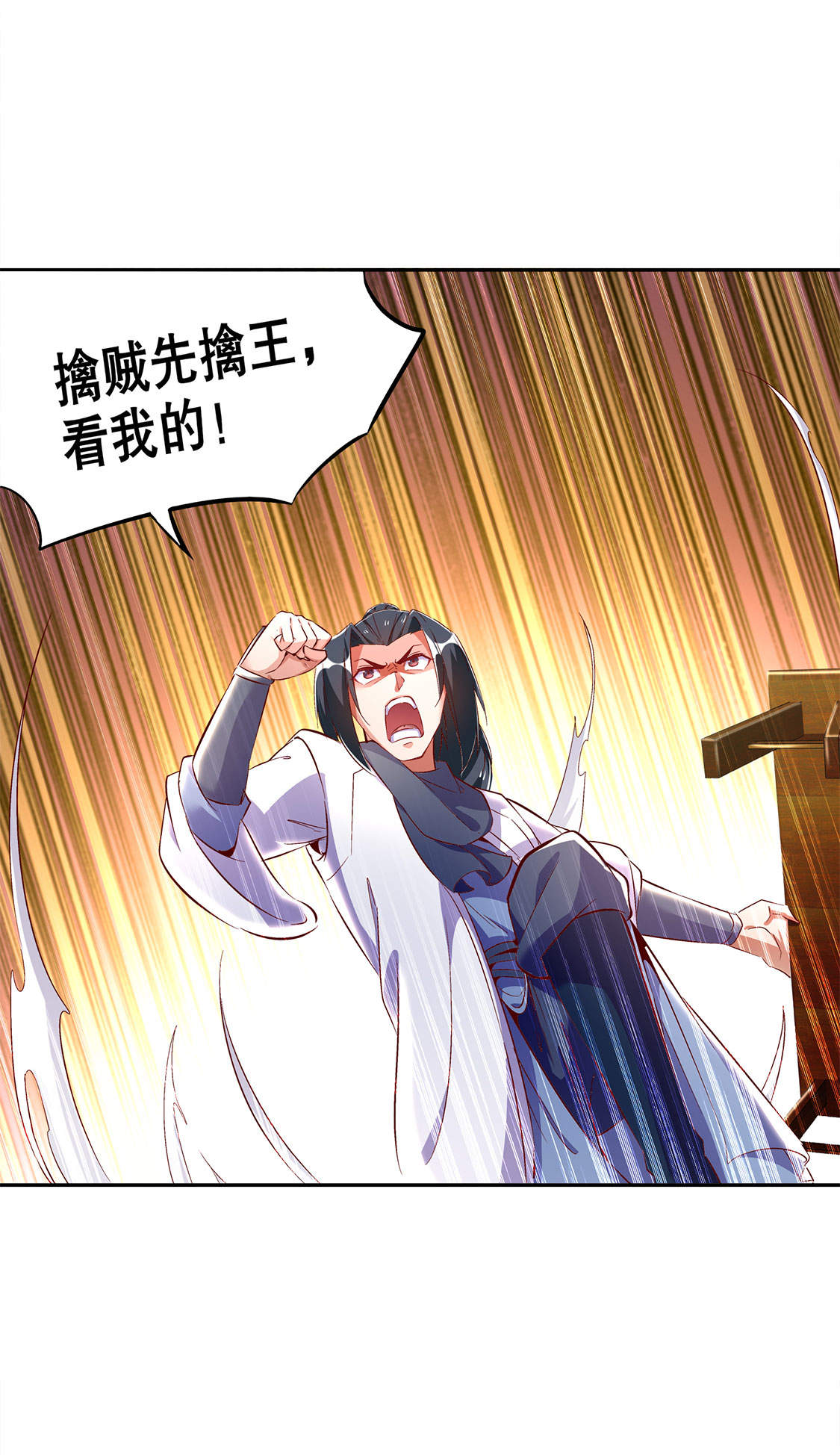 第27章：人与人的差别3