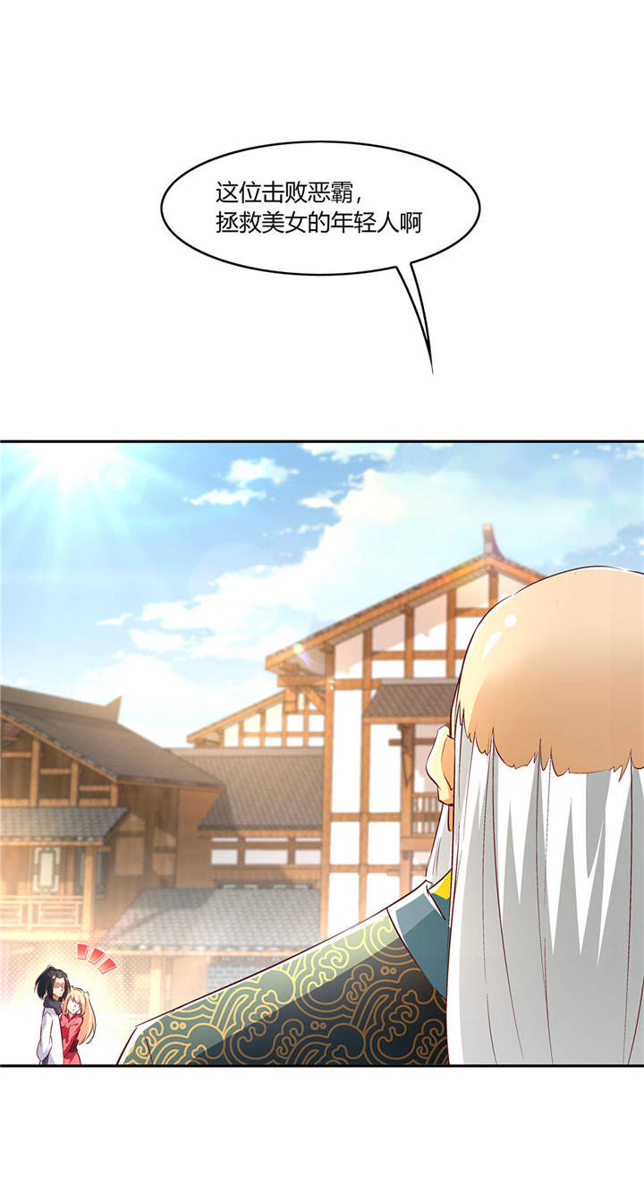 第7章：时间之眼0