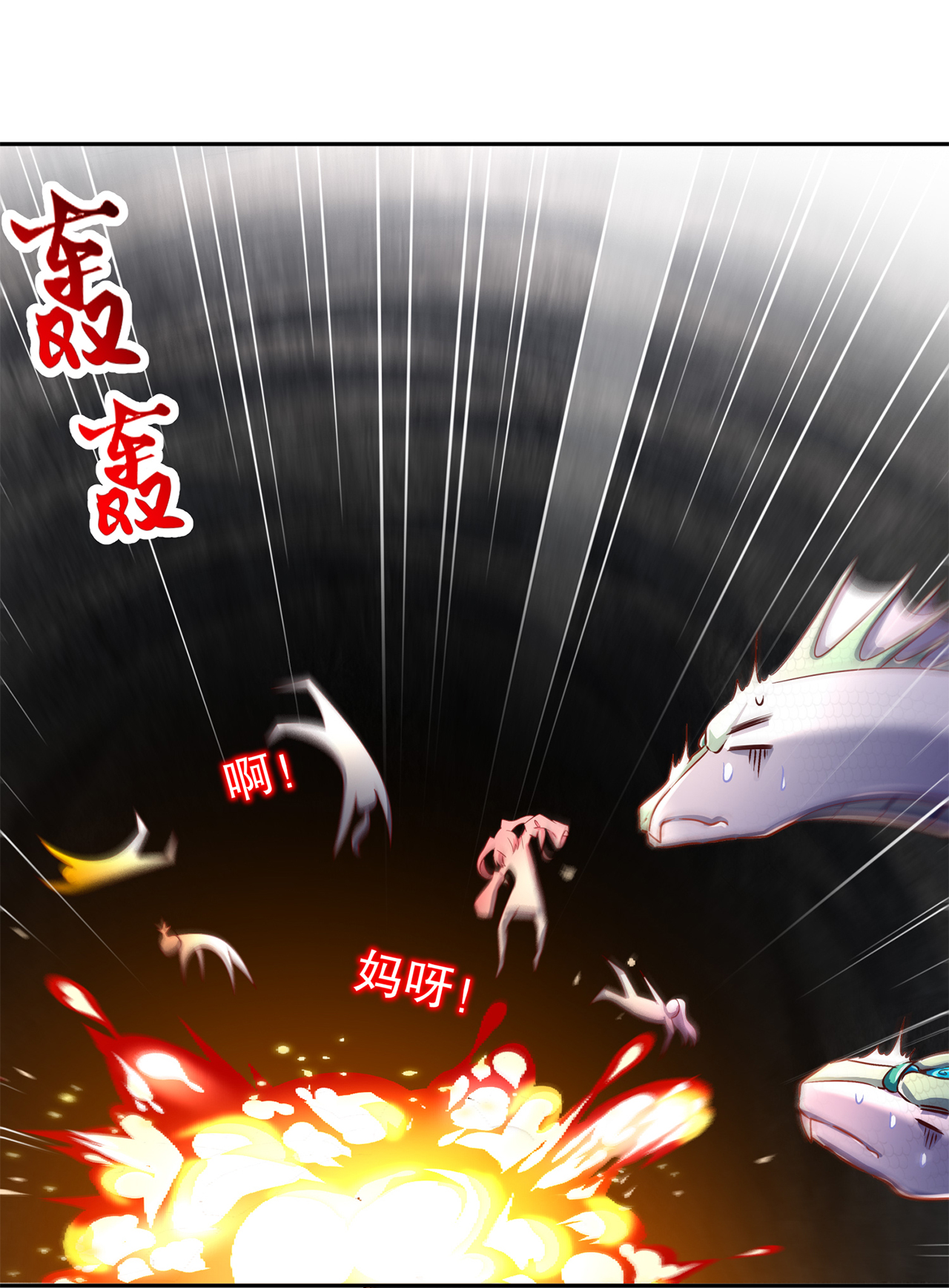 第82章：建立工会2