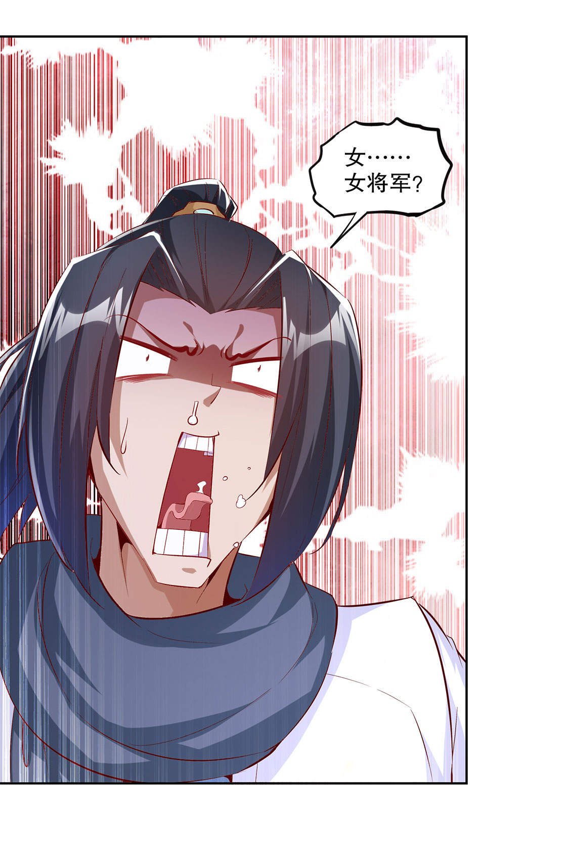 第21章：将军巴布1