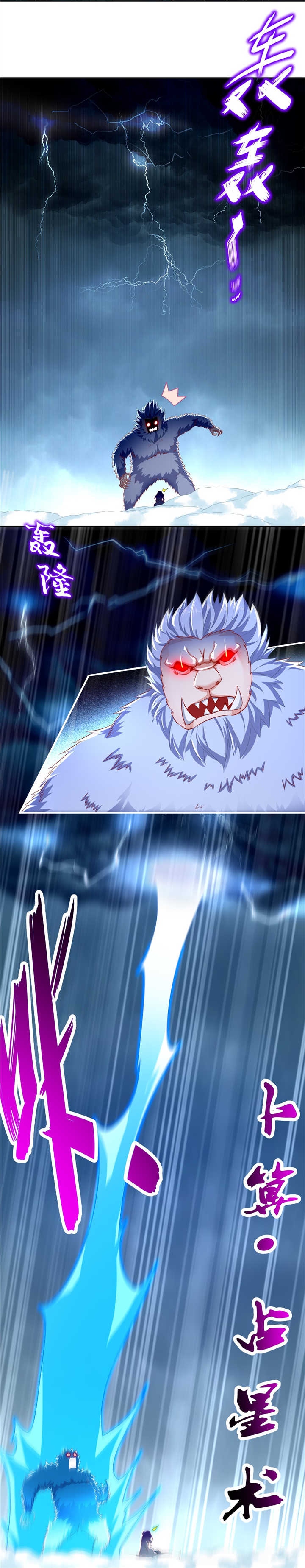 第72章：卜算占星术2