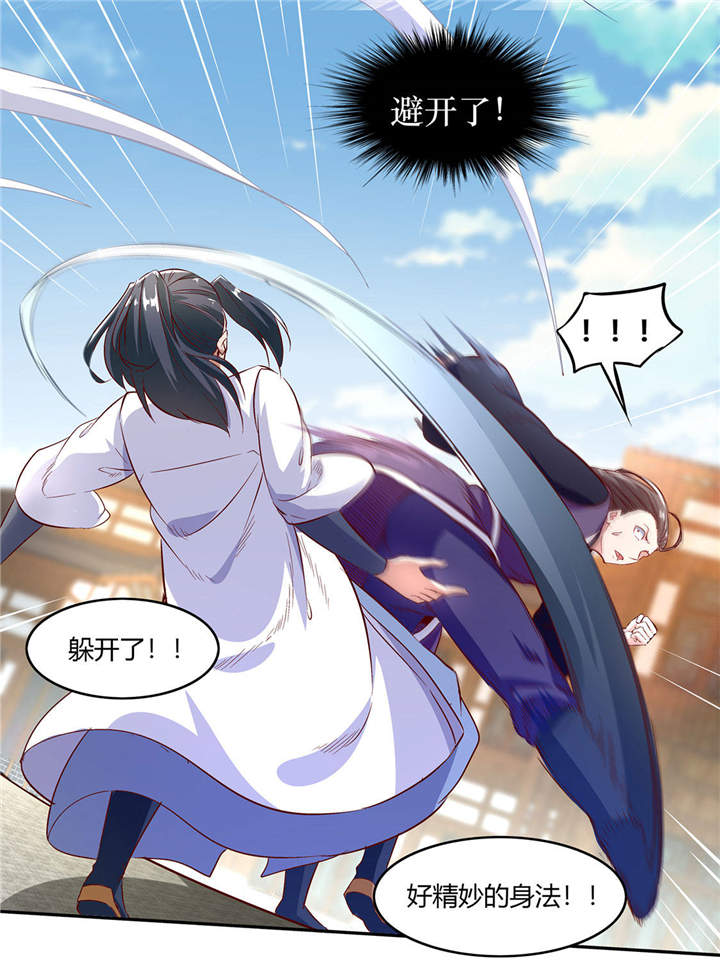 第7章：时间之眼0