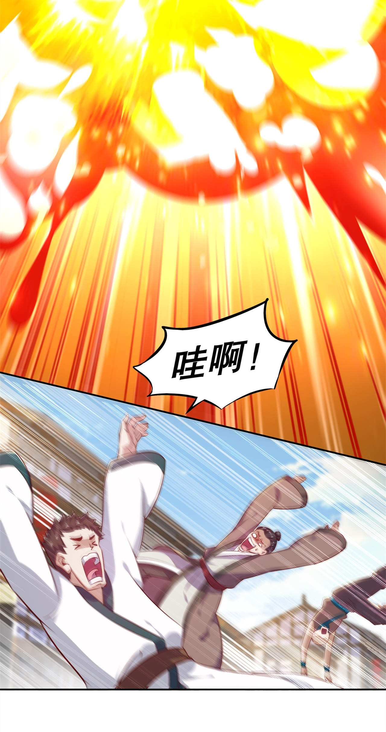 网游之最强算命师漫画,第38章：只有我能救你！1图