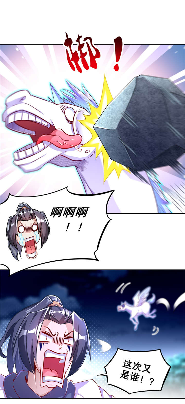 第60章：波斯大盗2