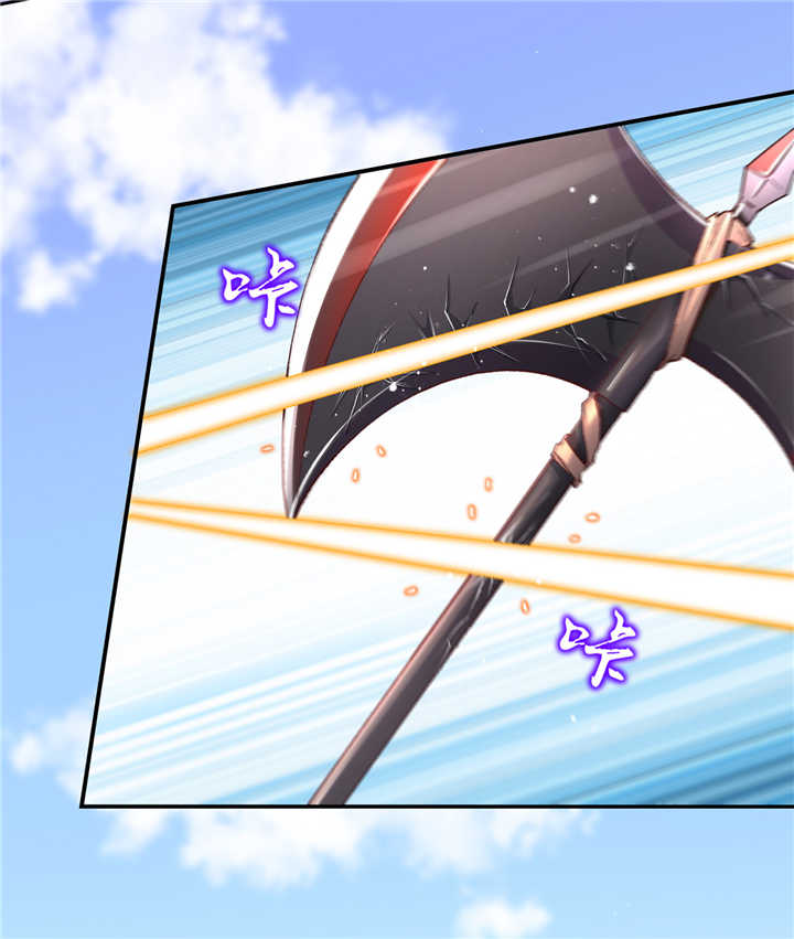 网游之最强算命师漫画,第73章：你的女人被抢走了4图