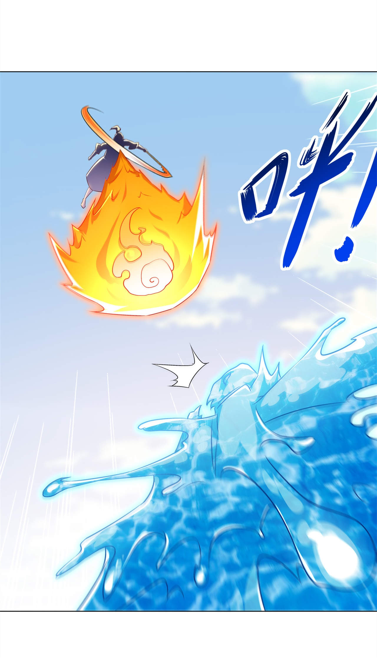 网游之最强算命师漫画,第45章：老大牛X！1图