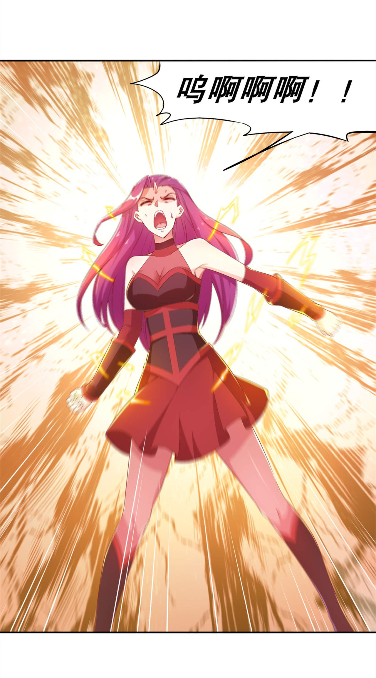 网游之最强算命师漫画,第37章：氪金冲天5图