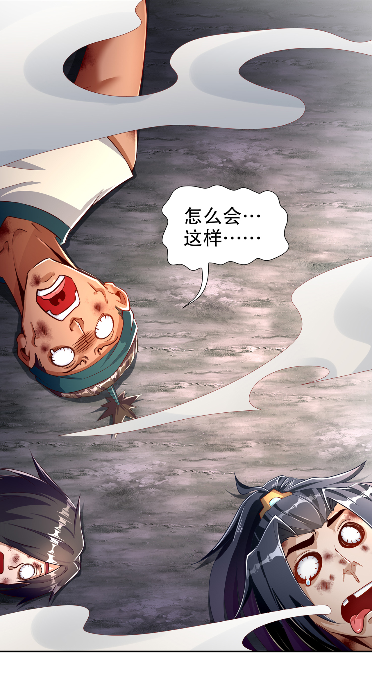 第82章：建立工会3