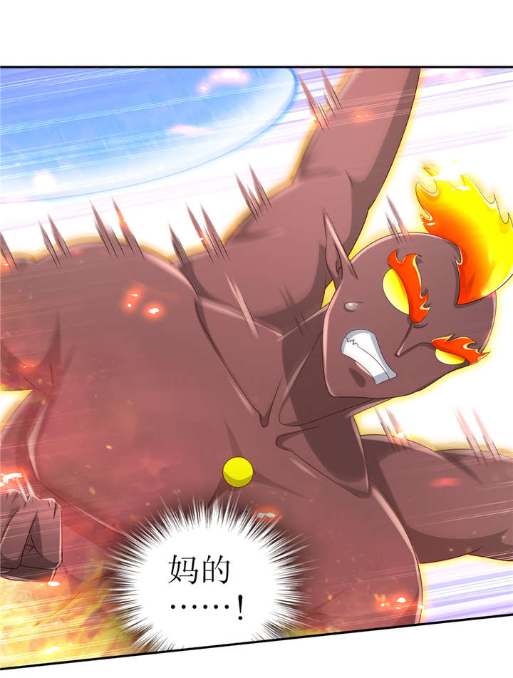 网游之最强算命师漫画,第98章：以彼之矛，攻你之盾5图