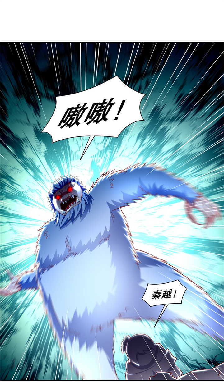 第72章：卜算占星术1