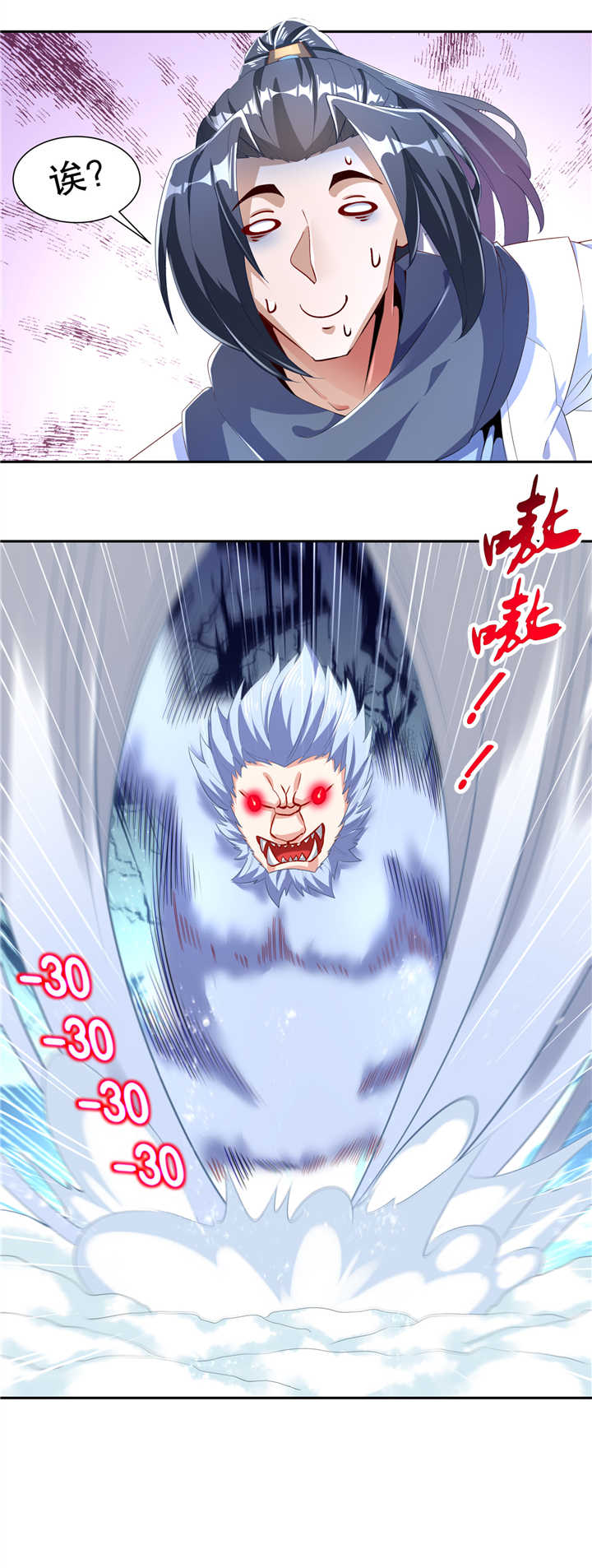 第70章：我是造物的神！4