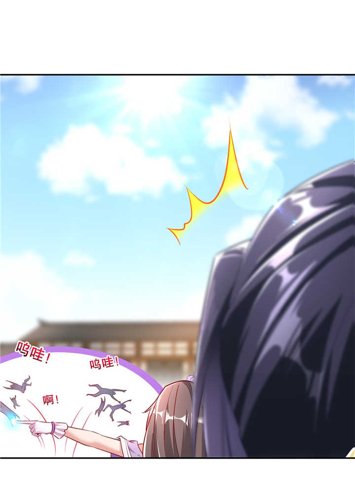 第65章：公会大战3