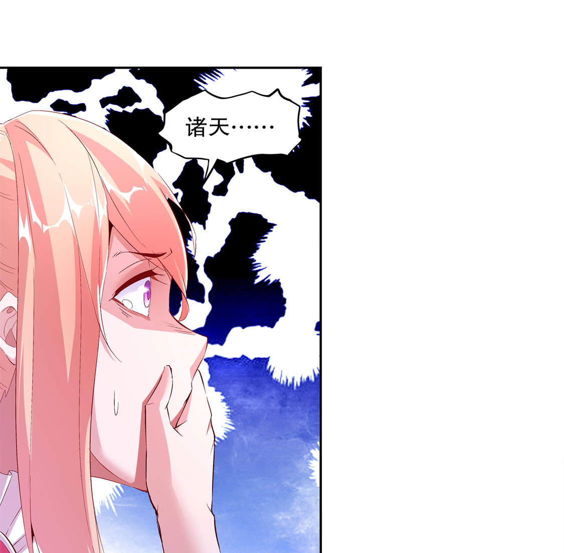 第18章：英雄的呼唤3