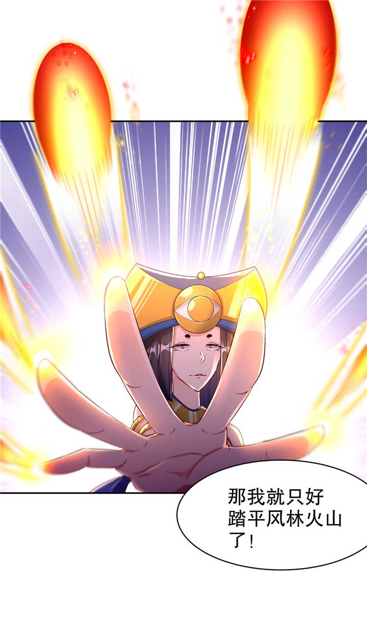 第65章：公会大战1