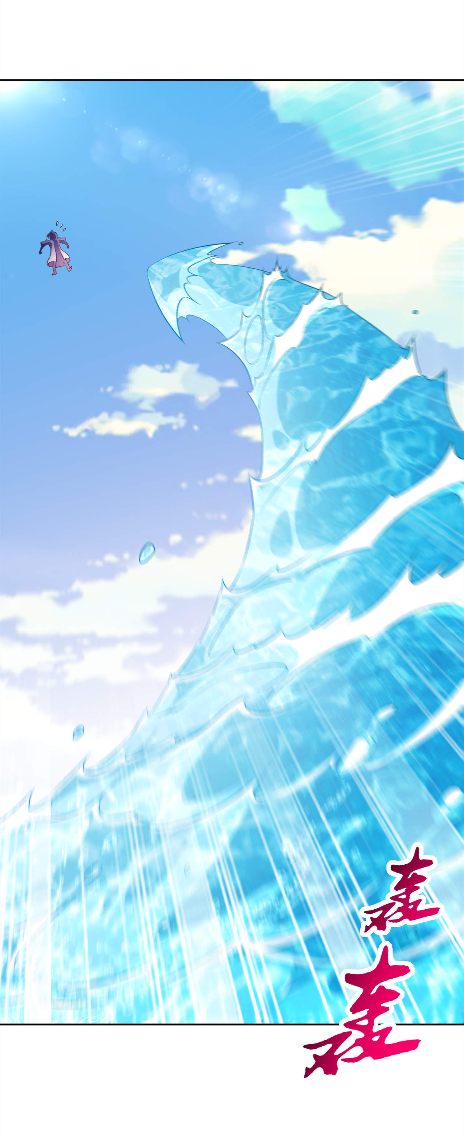 第44章：合体！2