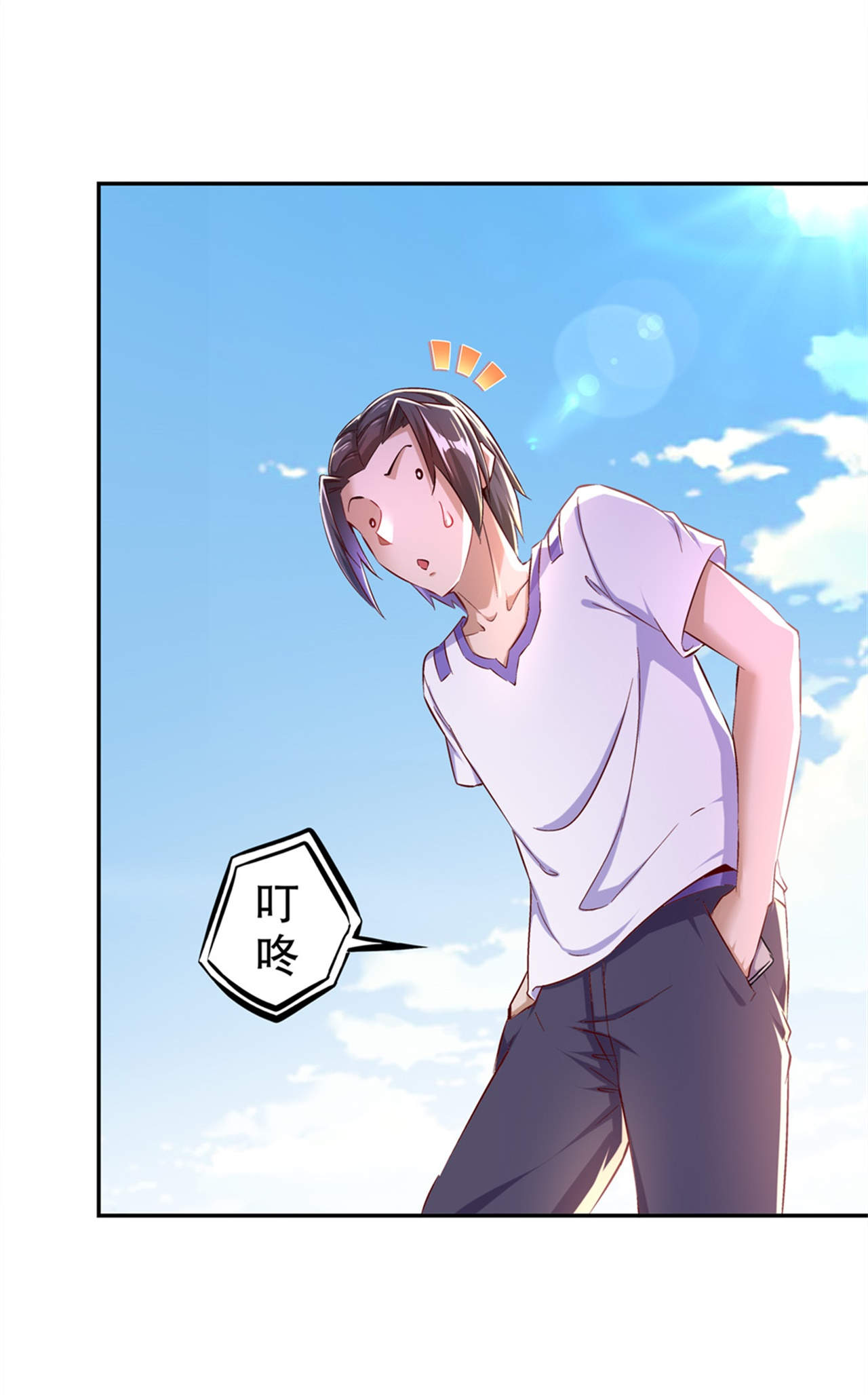 第34章：帮我个忙3