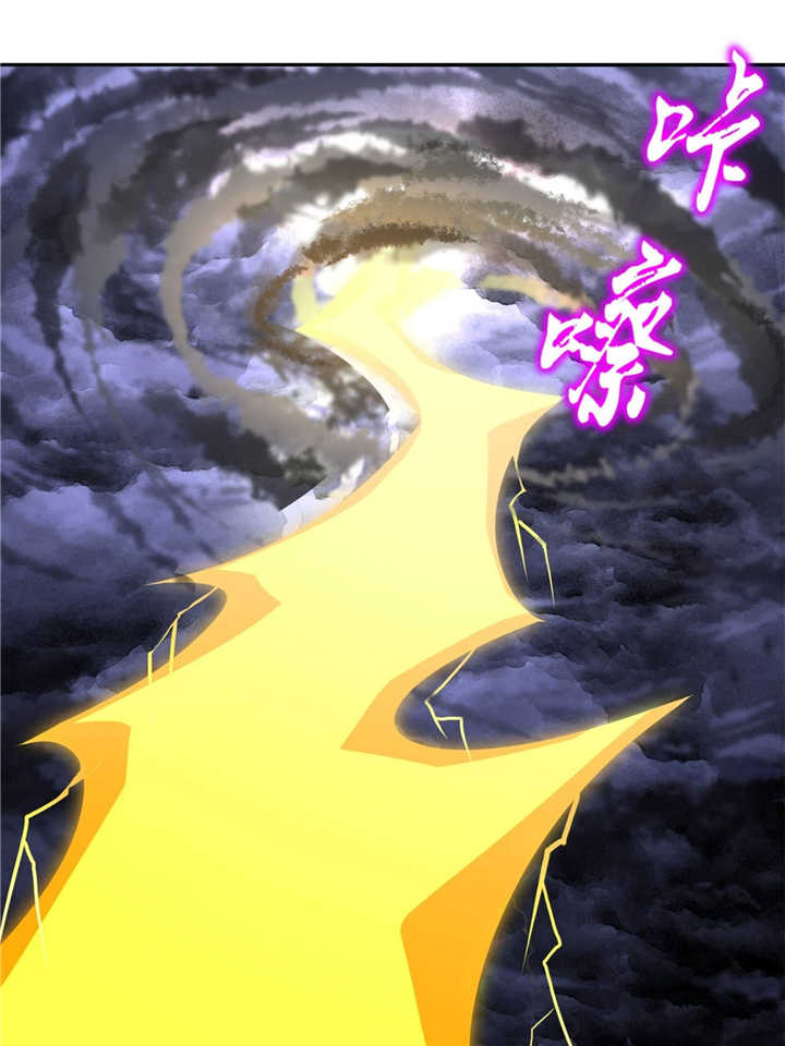 网游之最强算命师漫画,第90章：攻城战5图