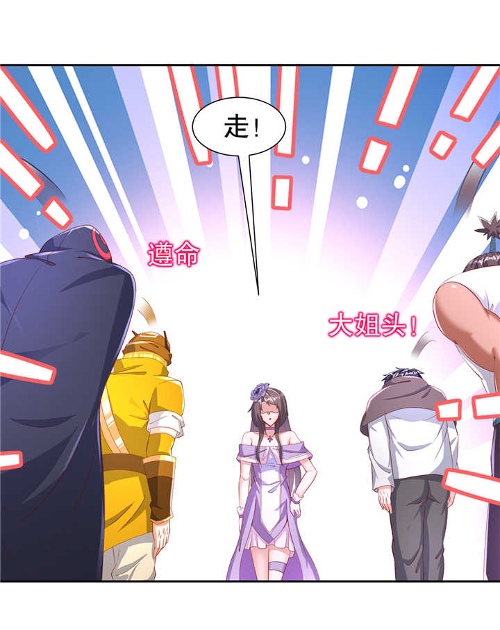 第76章： 别盯着我男人看！4