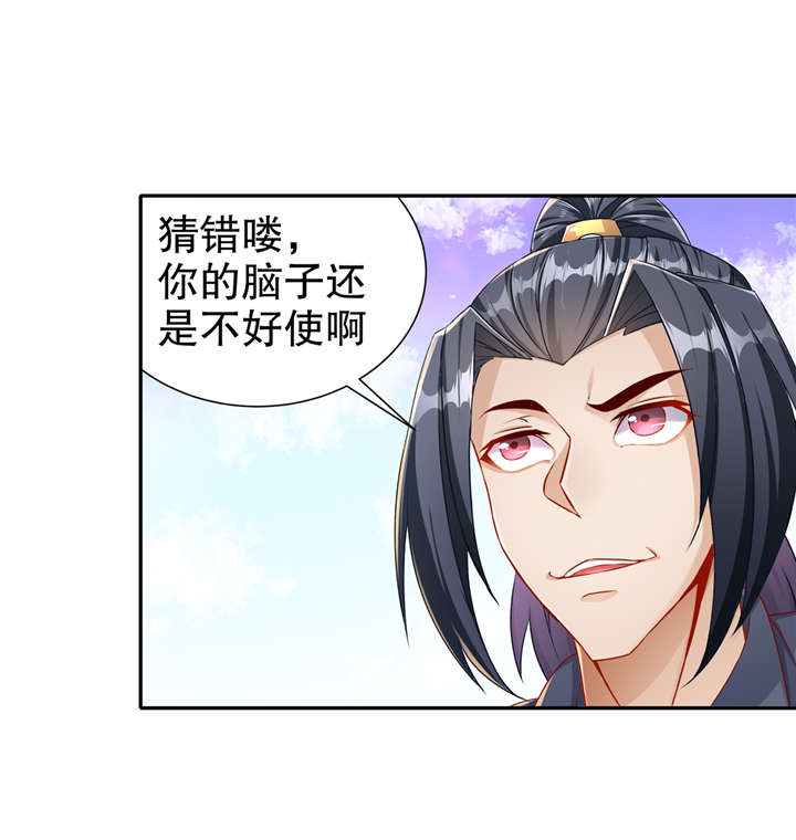 第99章： 全属性英雄1