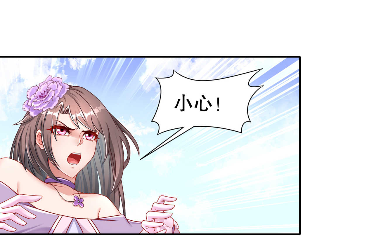 第94章： 召唤对手2