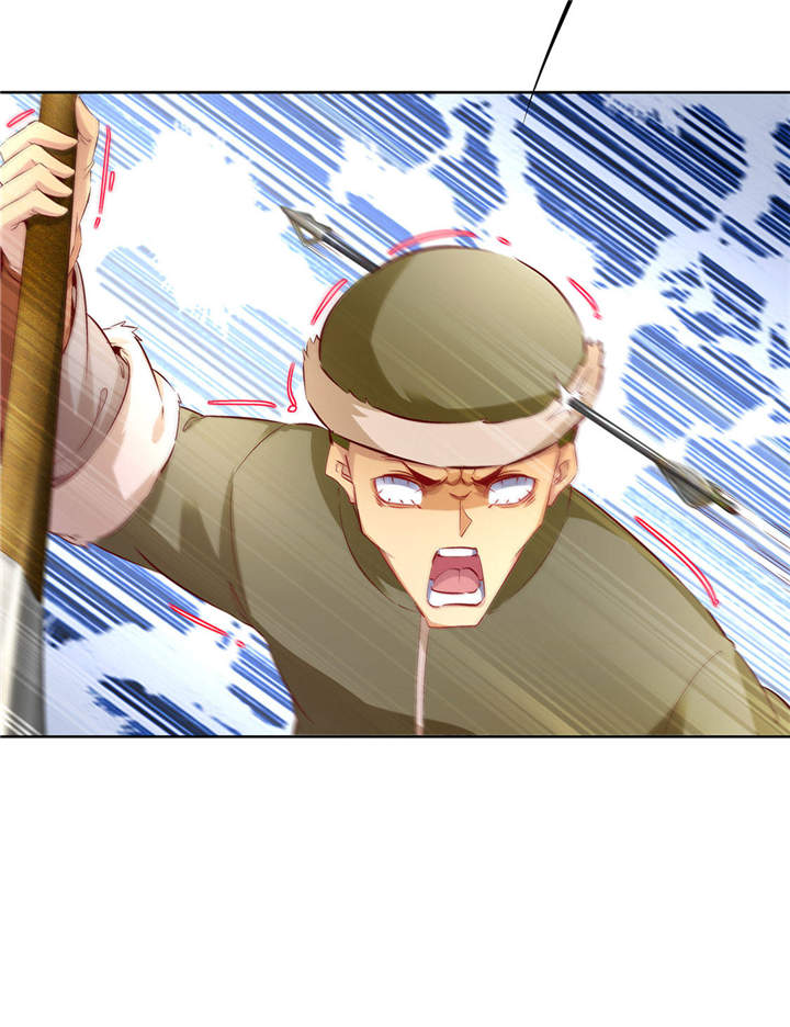 网游之最强算命师漫画,第10章：狼王4图