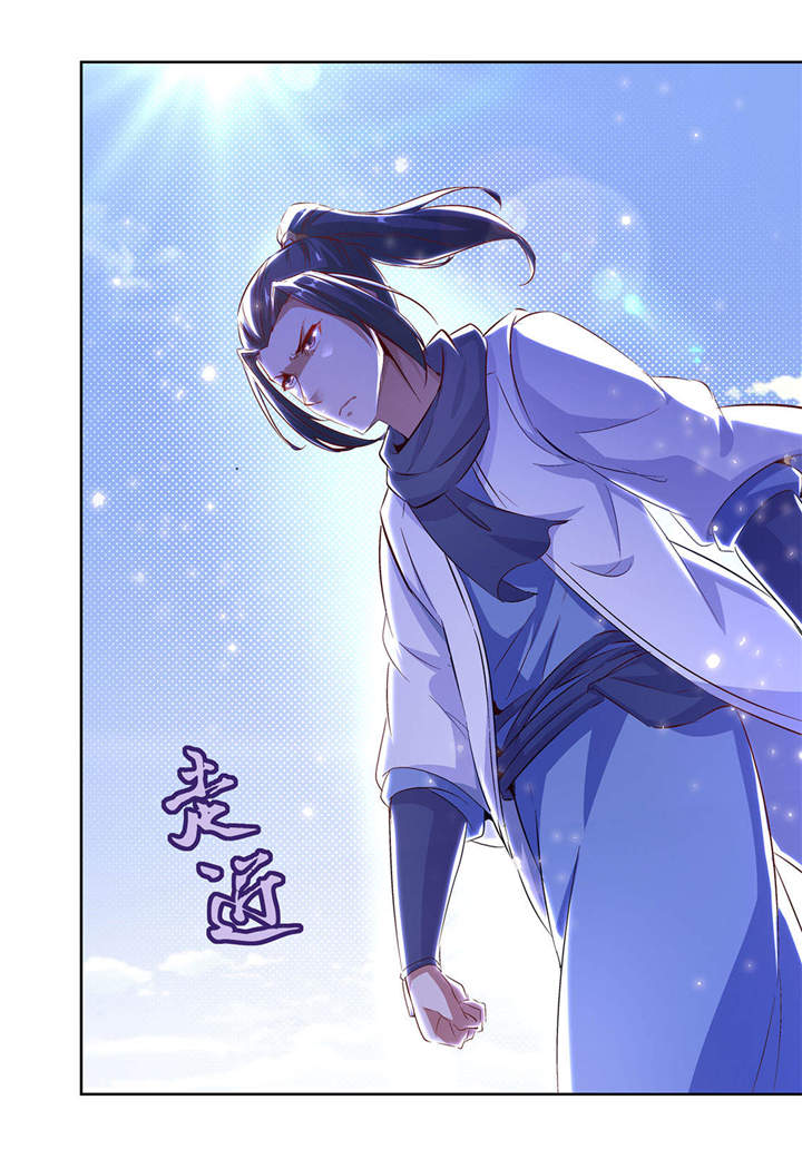 网游之最强算命师漫画,第11章：你打我呀！2图