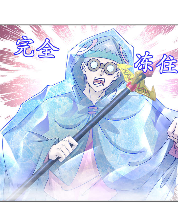 网游之最强算命师漫画,第97章：无解之局？5图