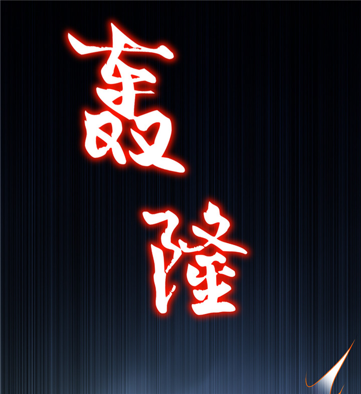 第86章：待寝吧2