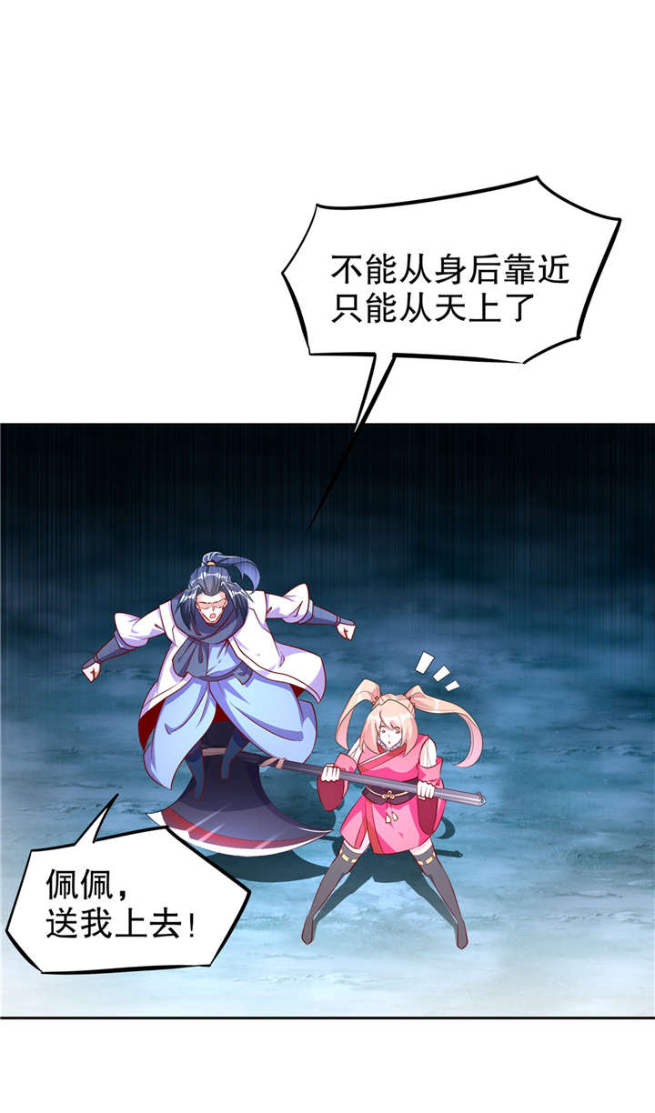 第60章：波斯大盗0