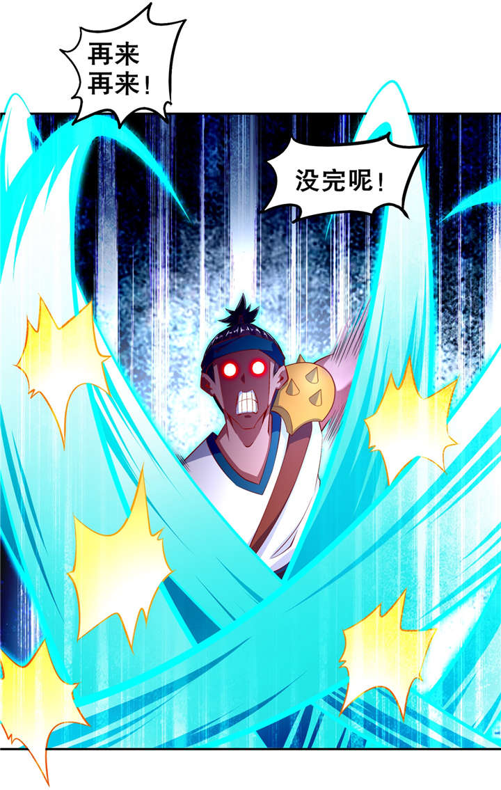 网游之最强算命师漫画,第54章：欢迎来到新手村2图