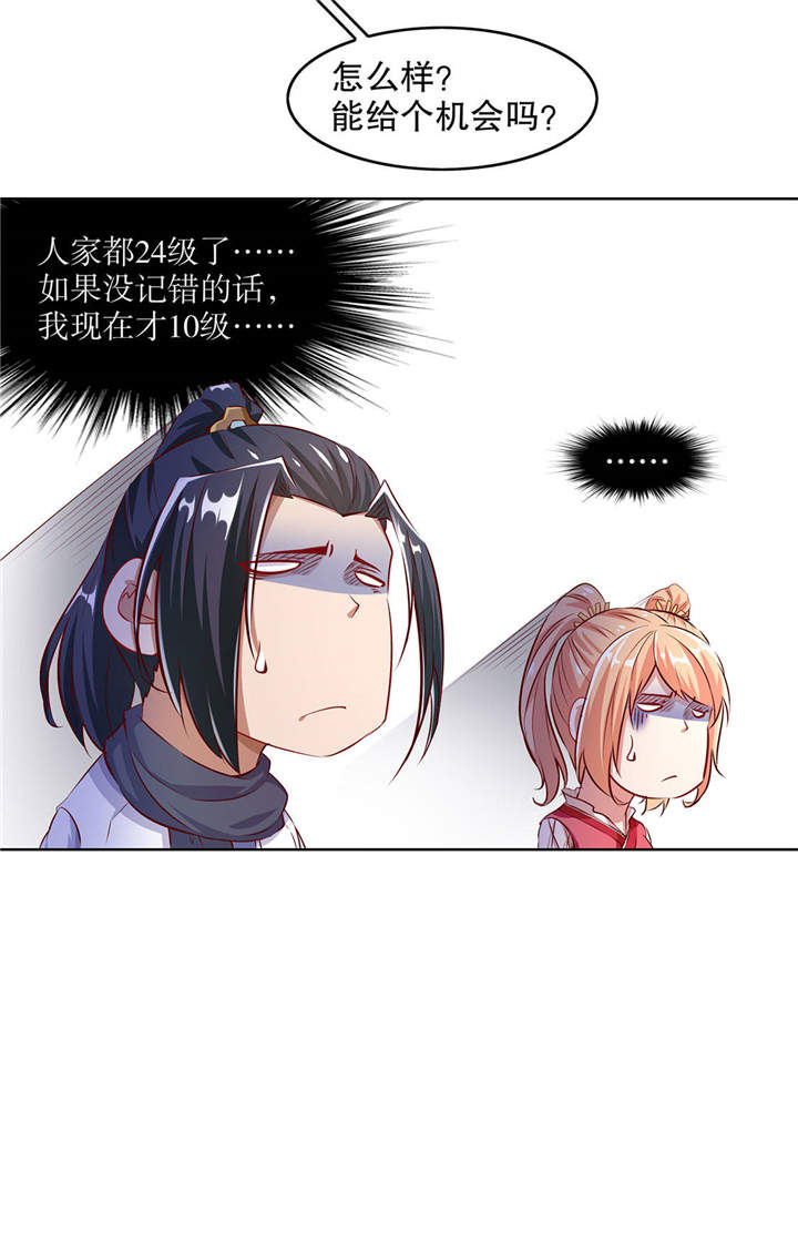 第8章：得到副本1