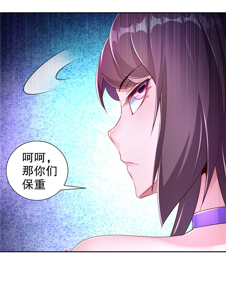 第76章： 别盯着我男人看！3