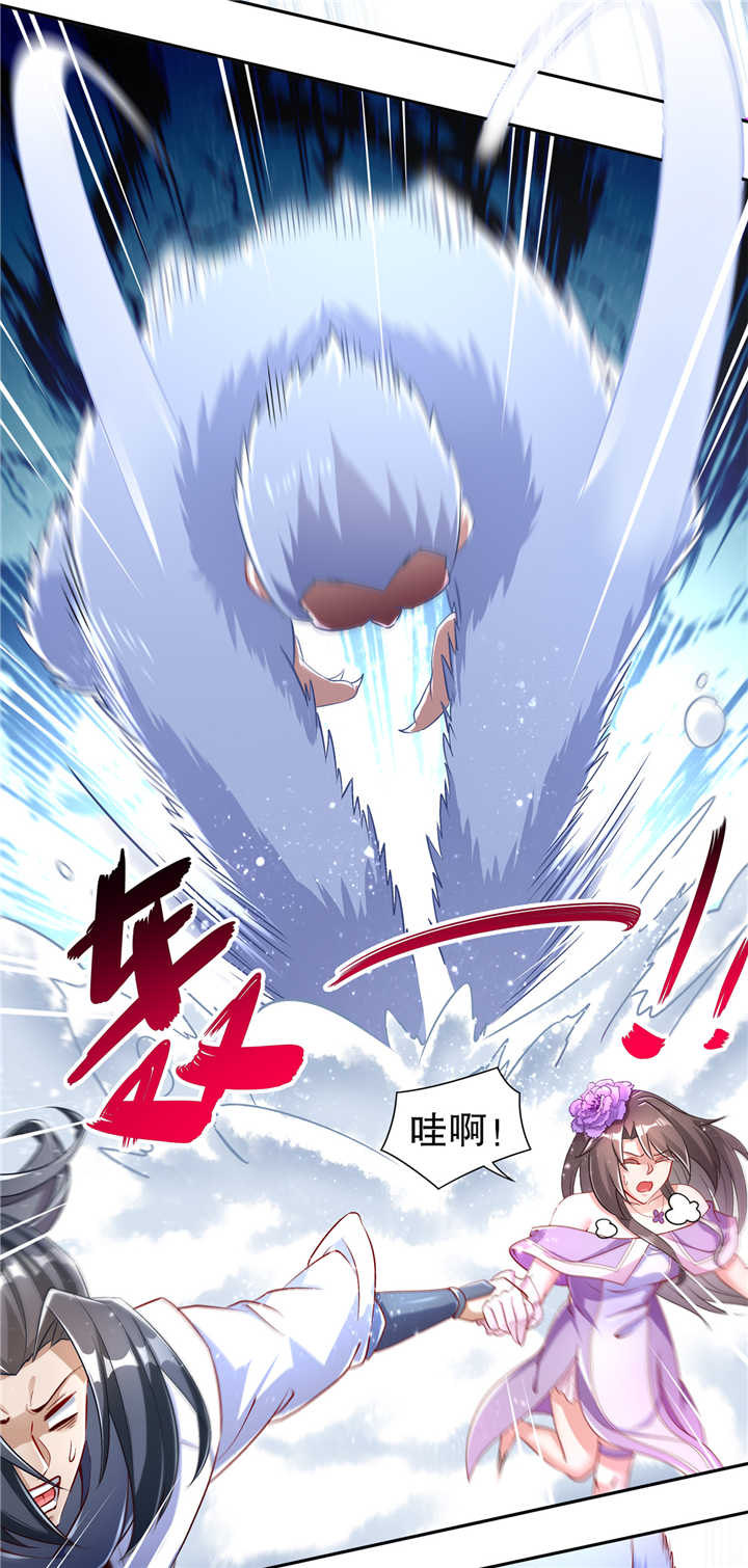 网游之最强算命师漫画,第68章：我知道他们的下落3图