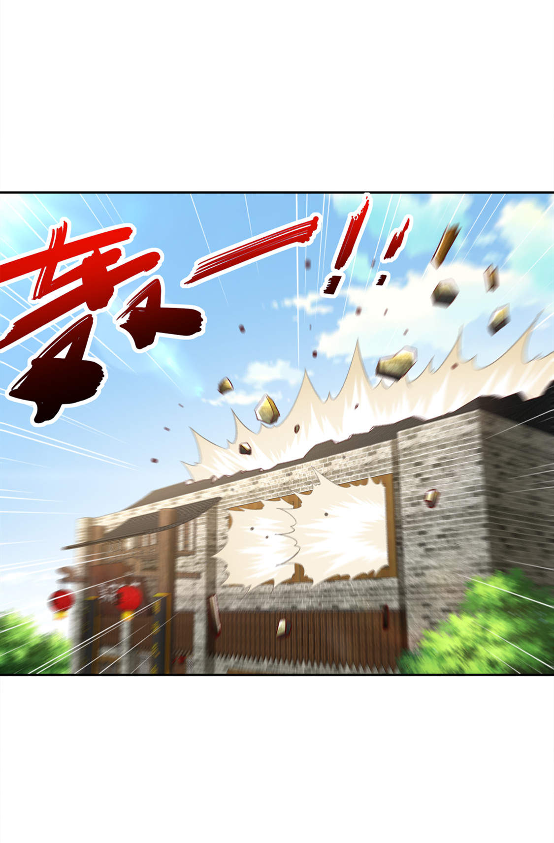 网游之最强算命师漫画,第29章：东南交易所2图