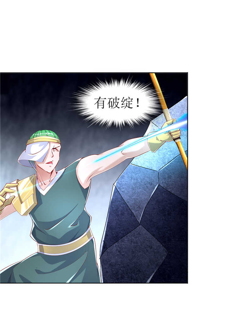 第77章：万蛇窟0