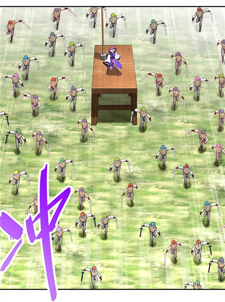 网游之最强算命师漫画,第90章：攻城战2图