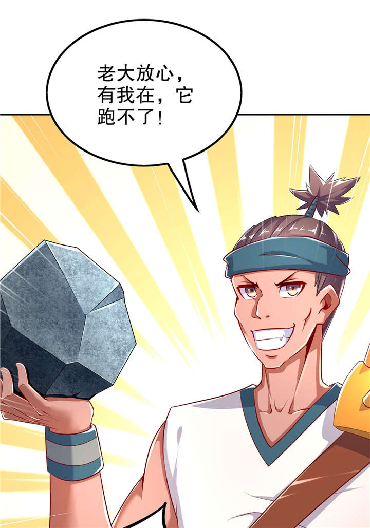 第60章：波斯大盗3