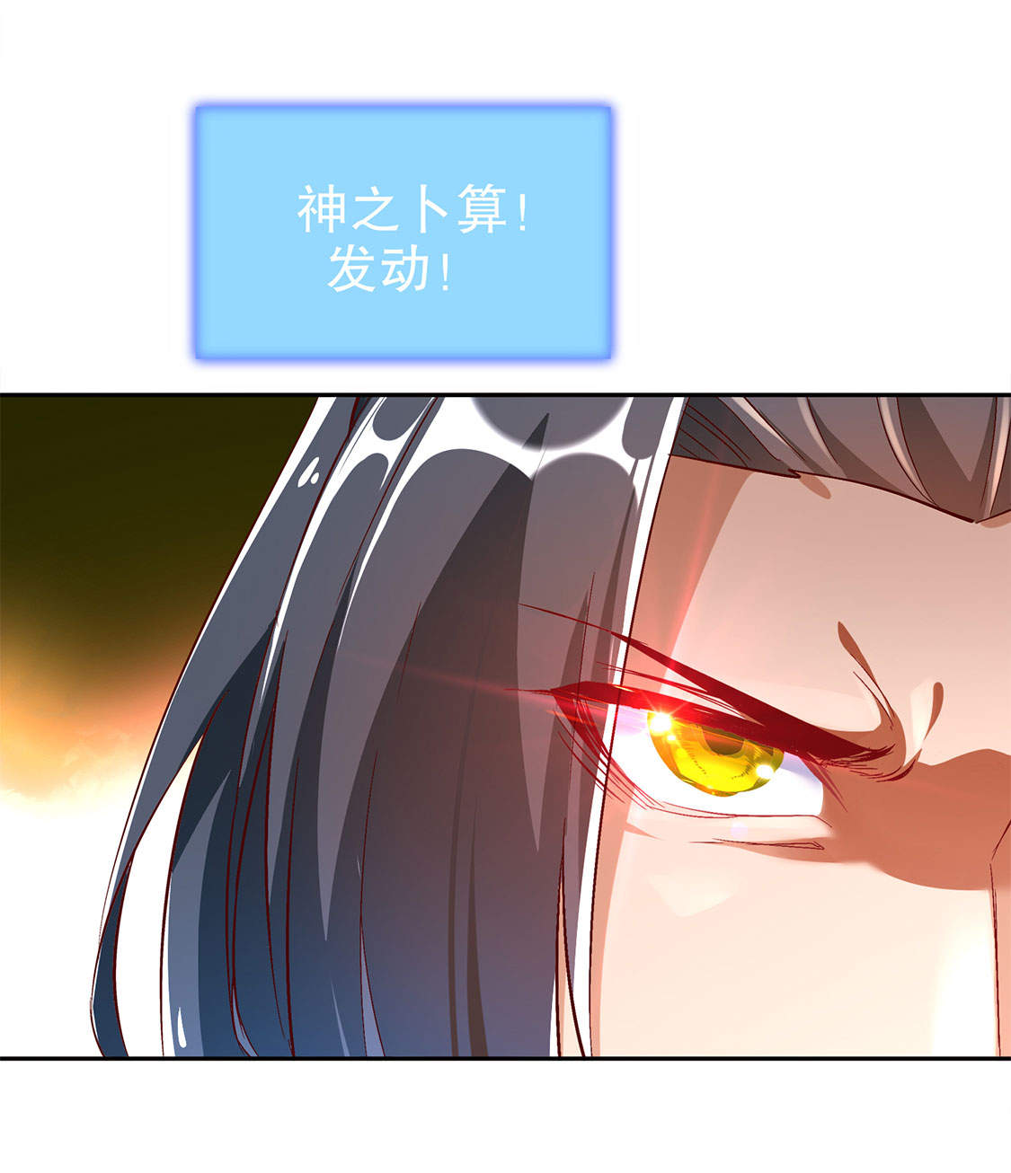 第26章： 鼠之分身2